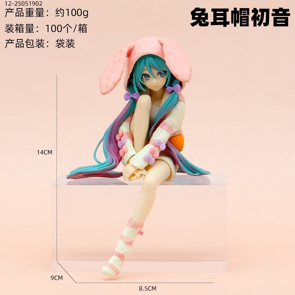 Hatsune Miku 15CM Noodle Stopper Figure – Rabbit Ear Pajama Edition 🐰💙
